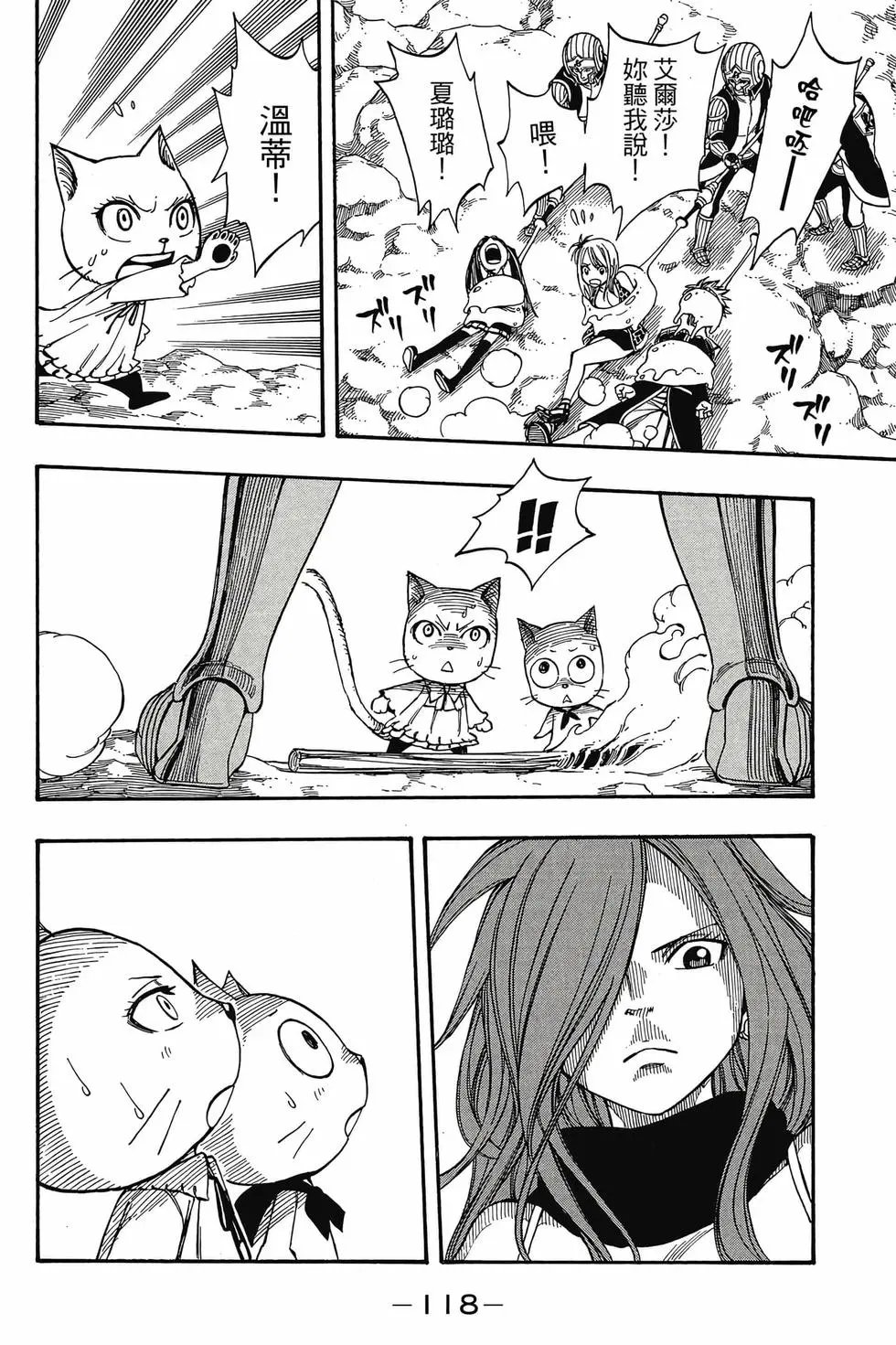 第21卷