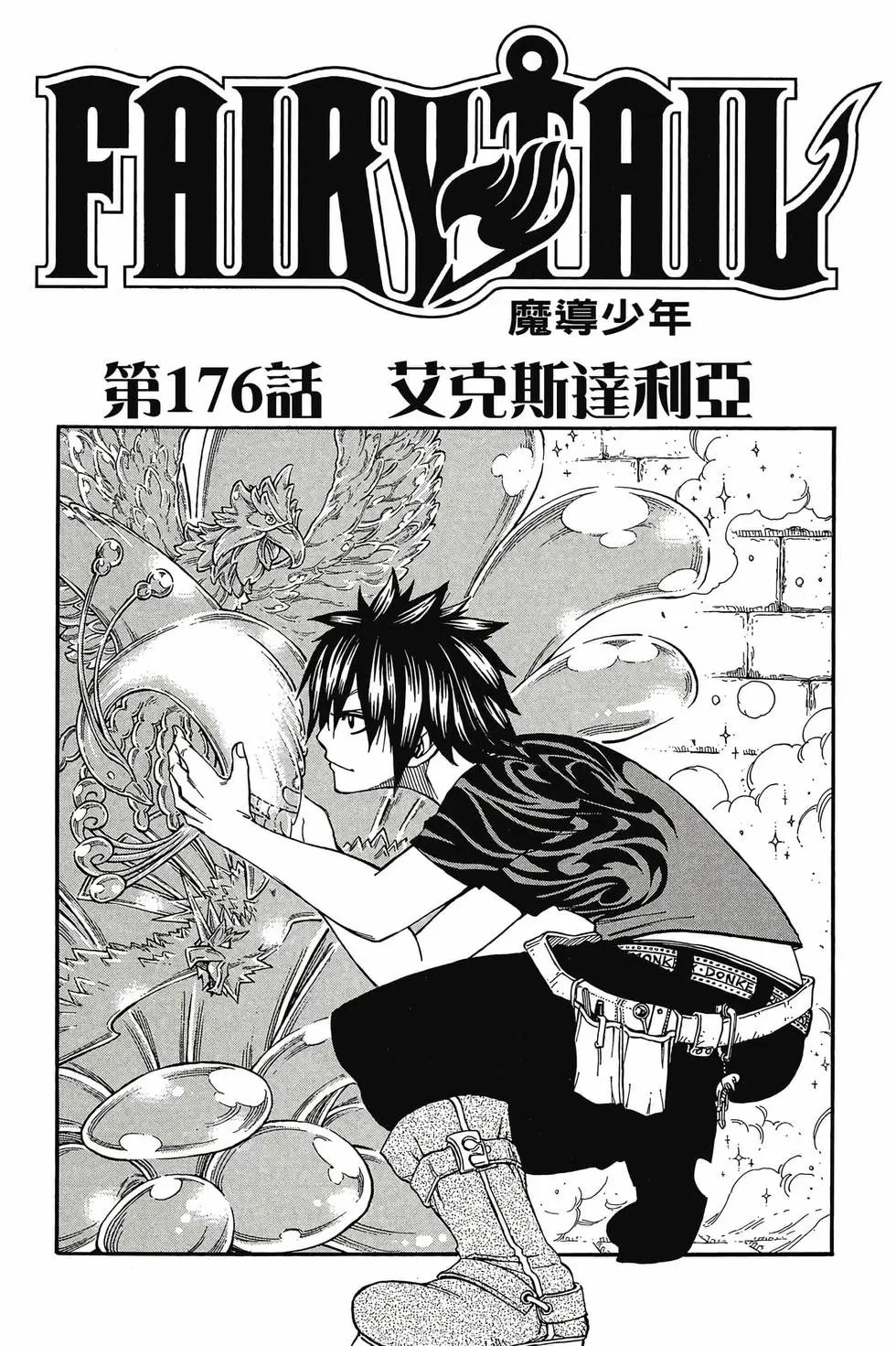 第21卷