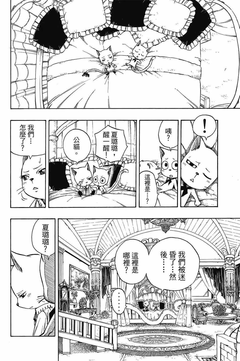 第21卷
