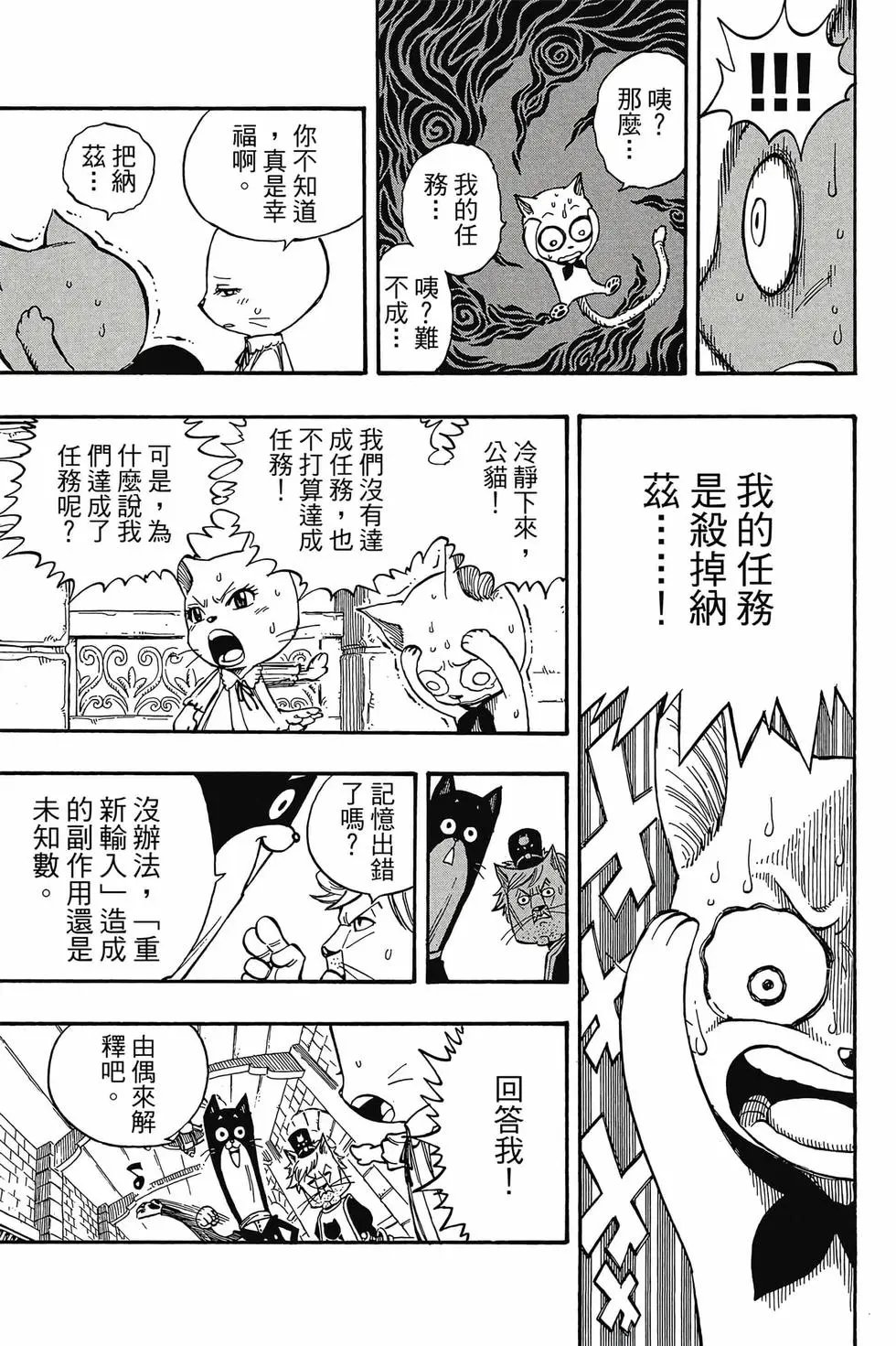 第21卷