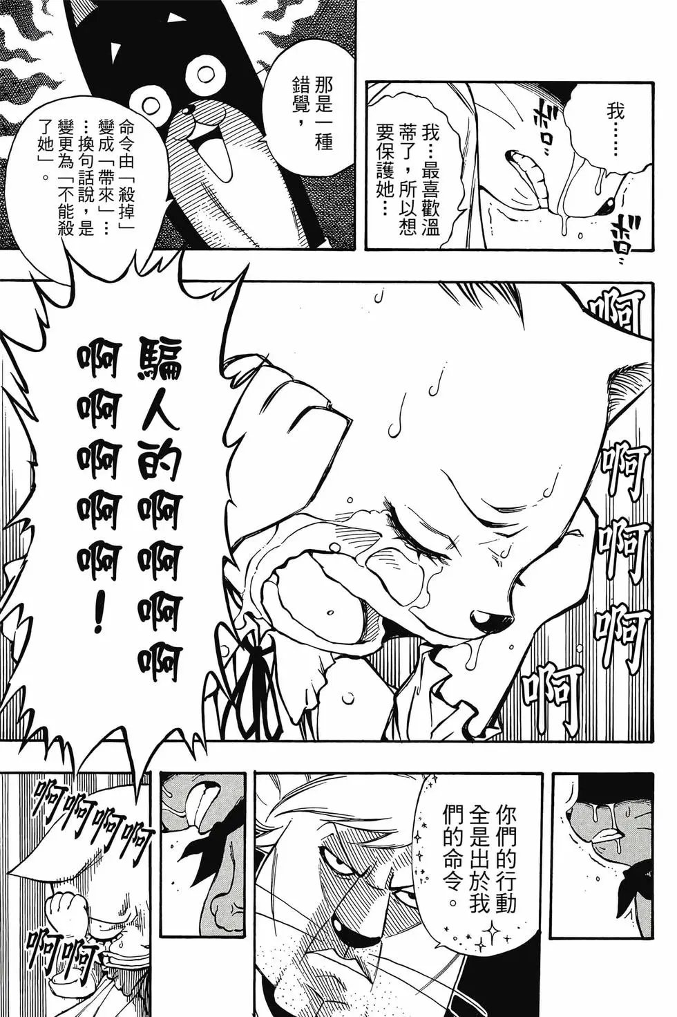 第21卷