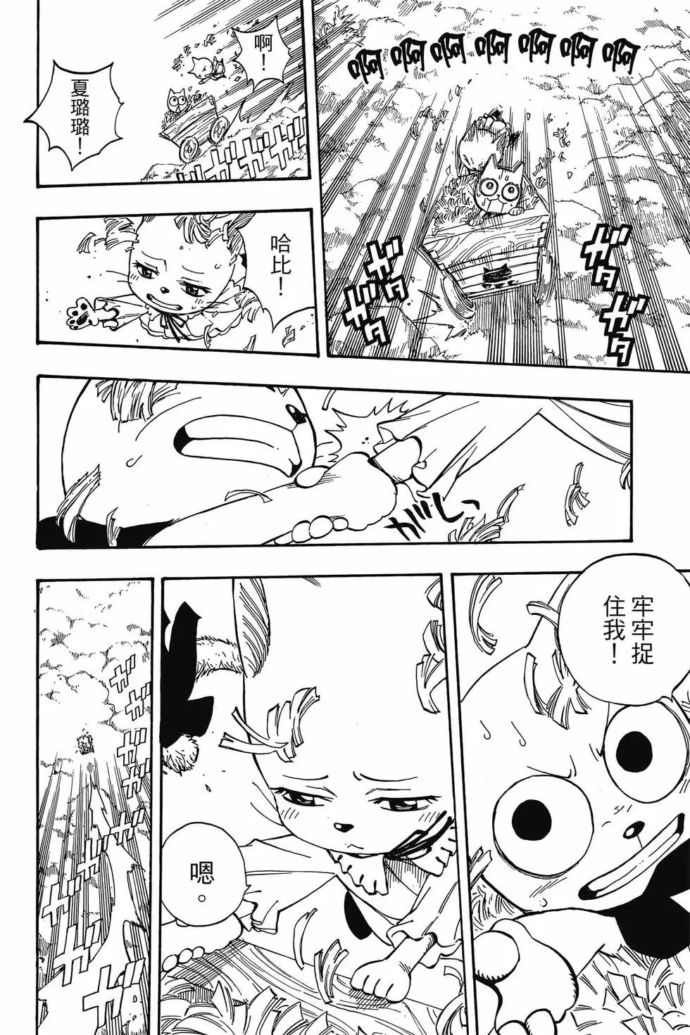 第21卷
