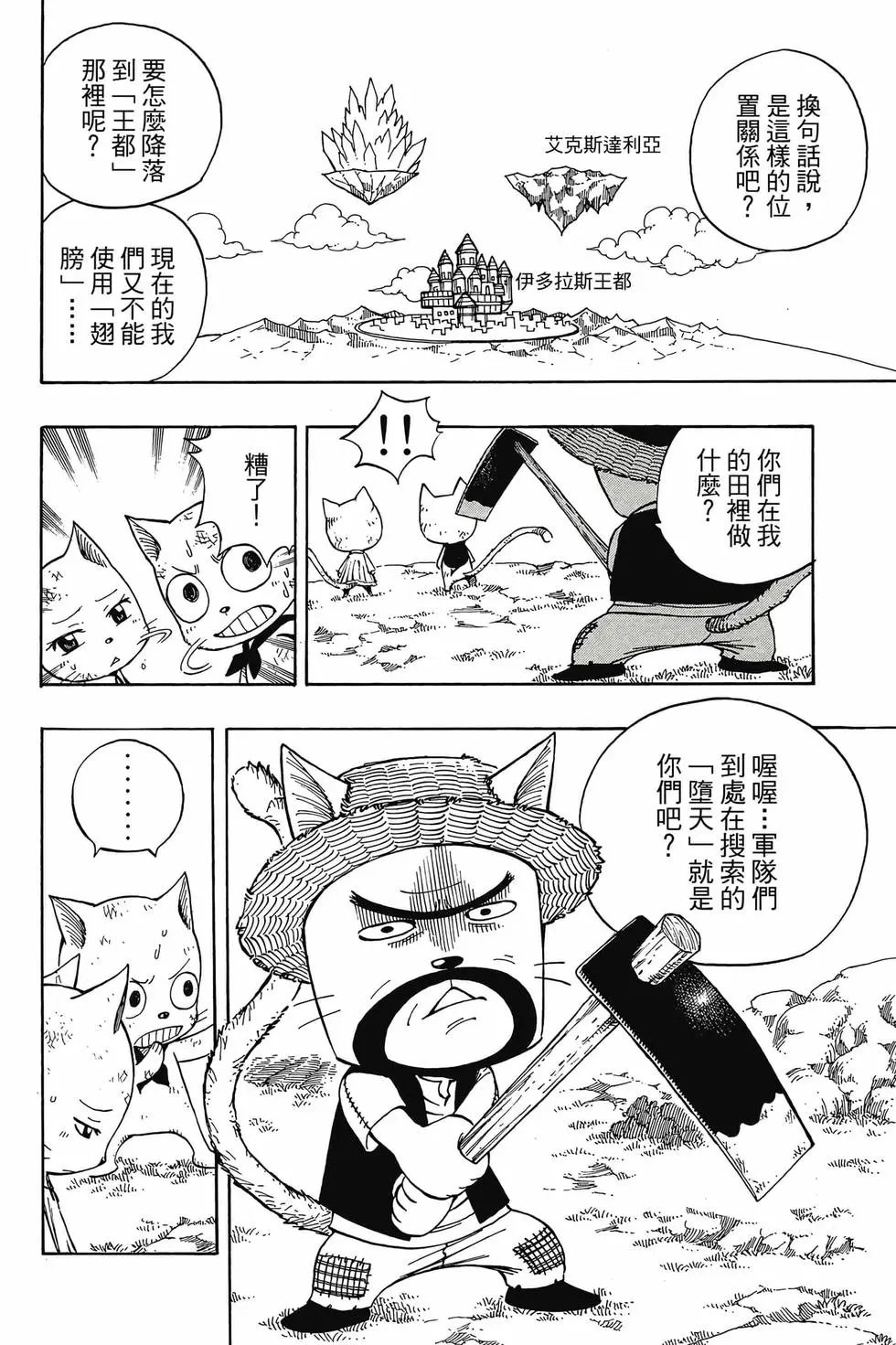 第21卷
