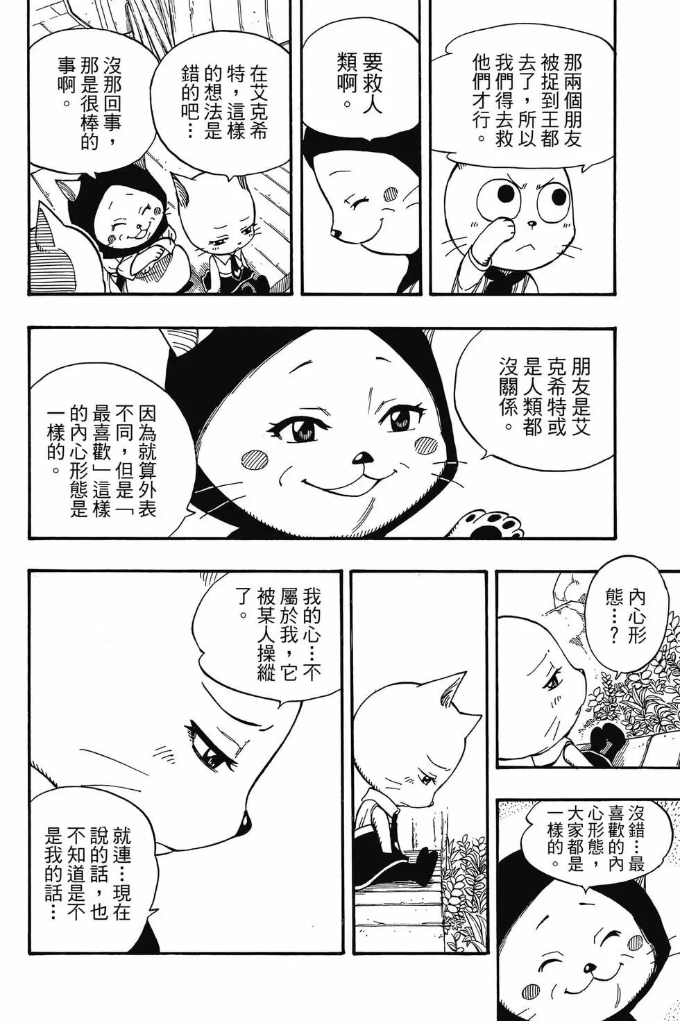 第21卷