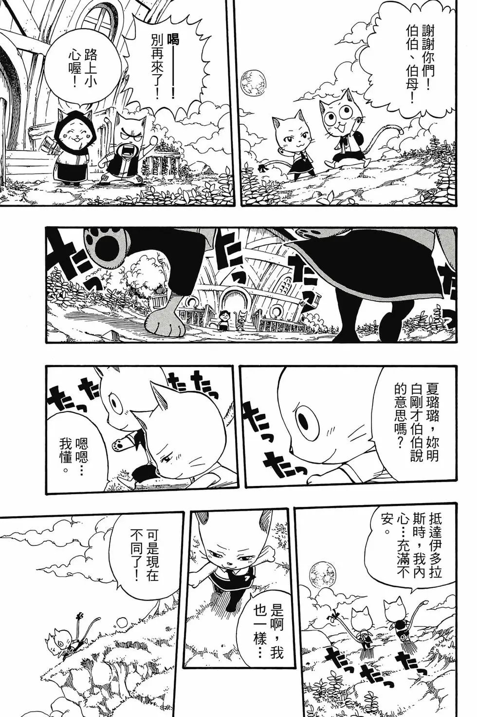 第21卷