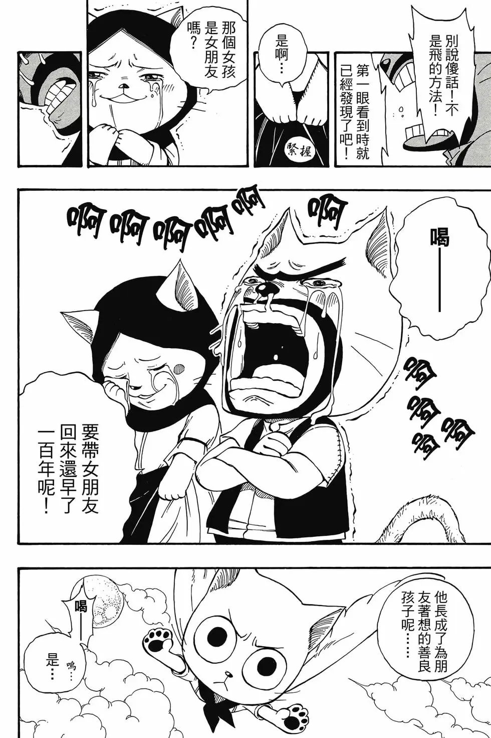 第21卷