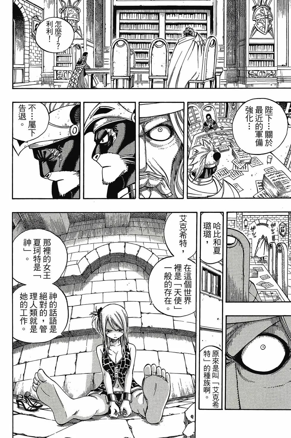 第21卷