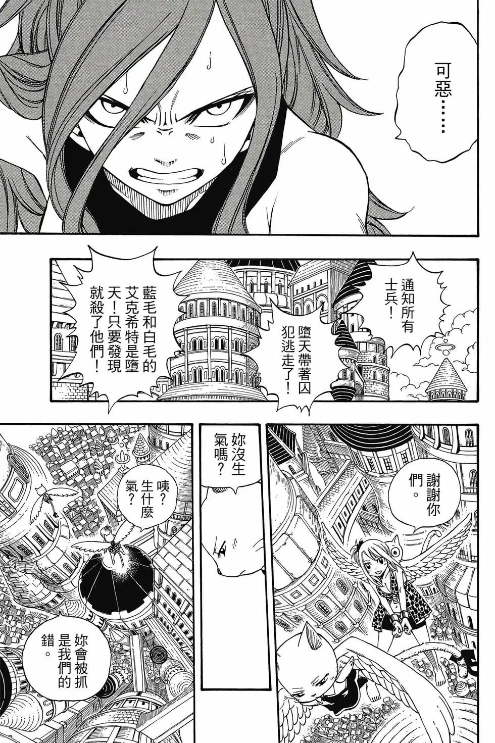 第21卷