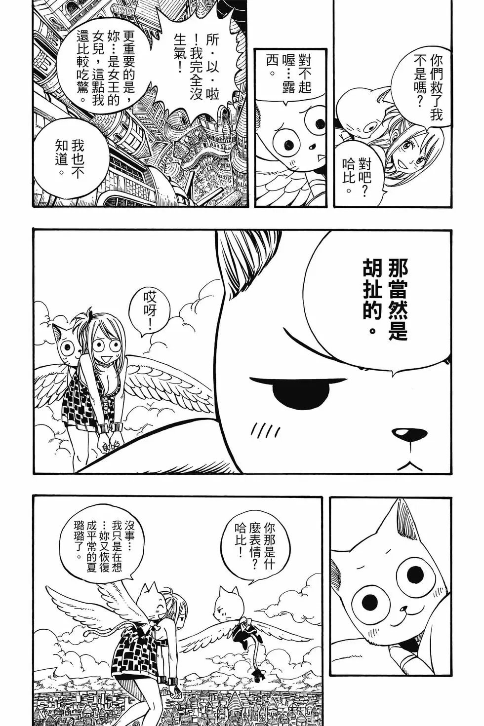 第21卷