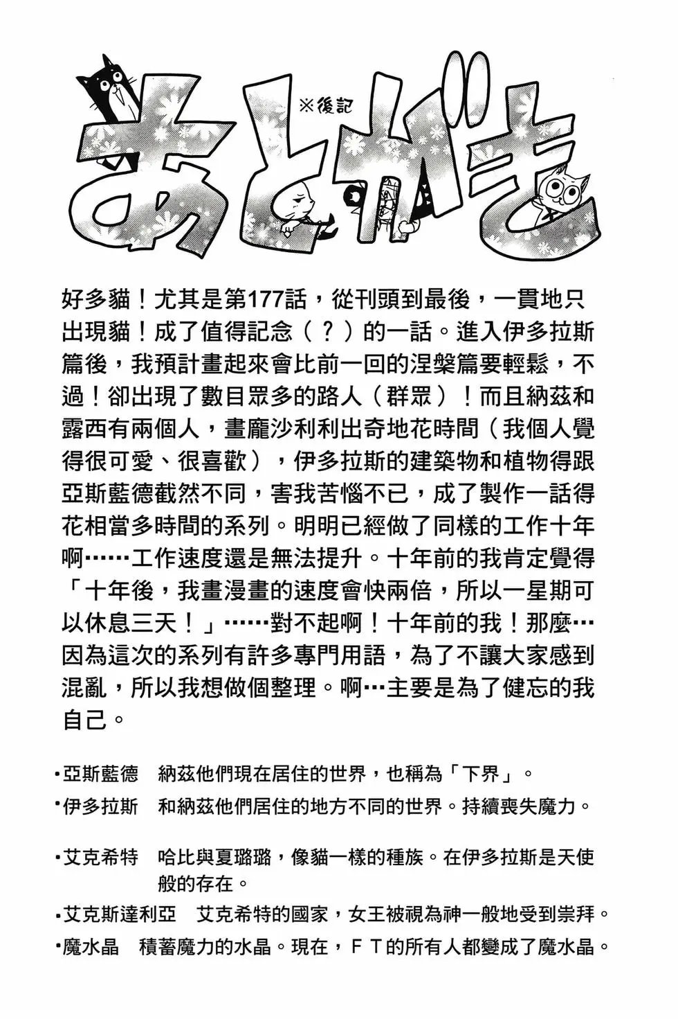 第21卷