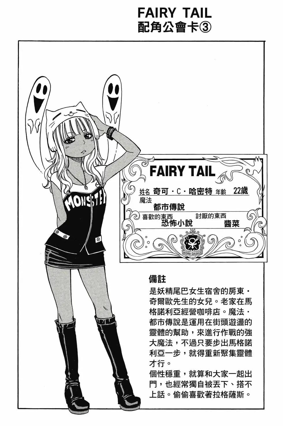 第21卷