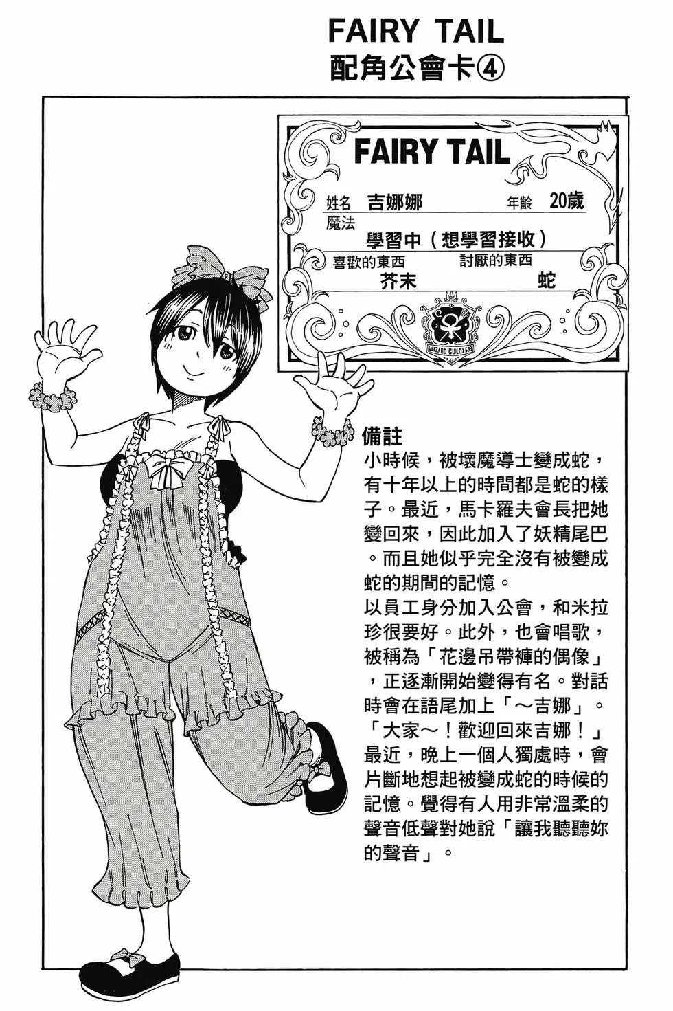 第21卷