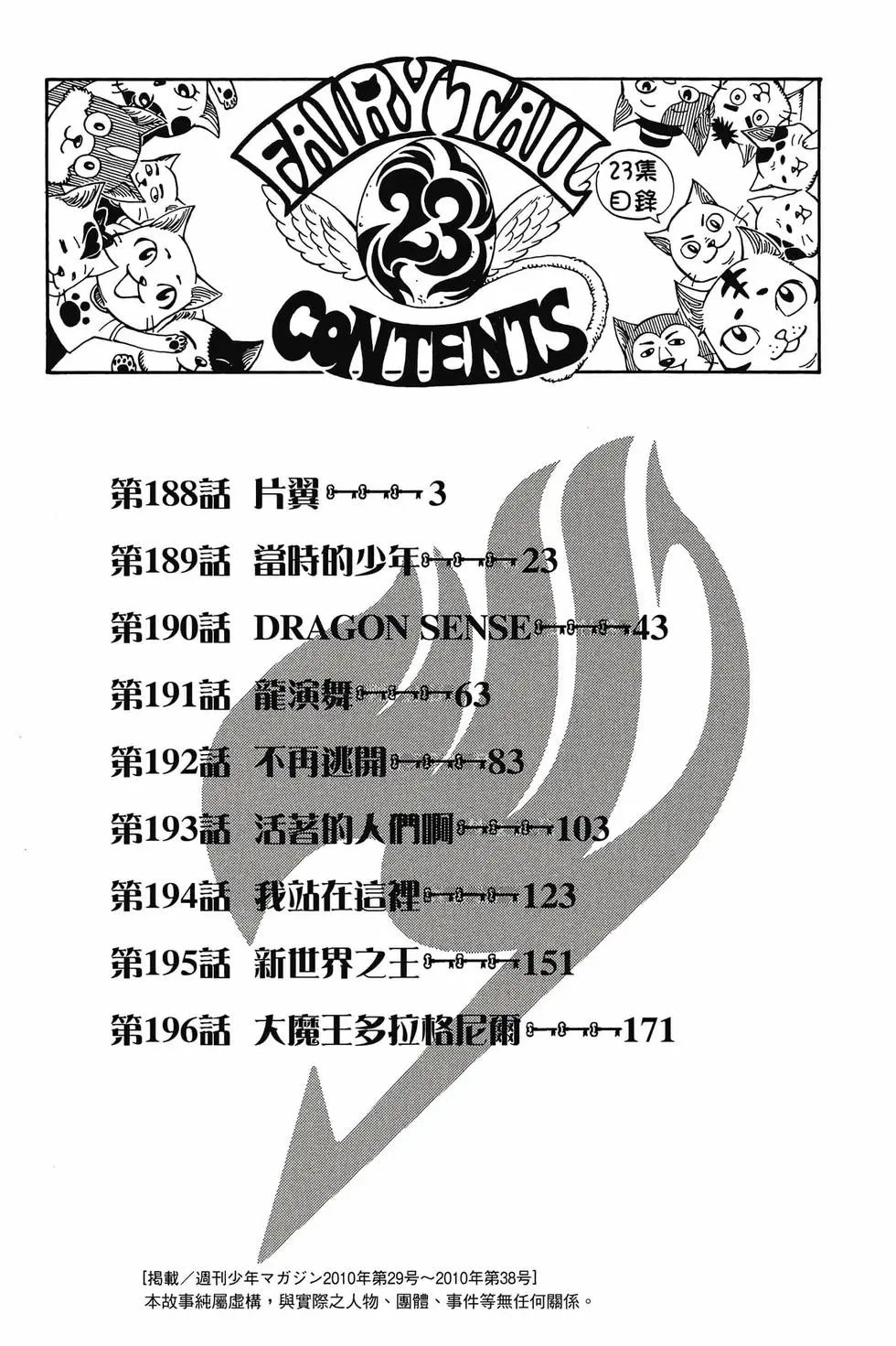 第23卷