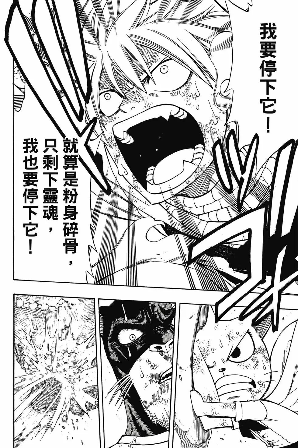 第23卷