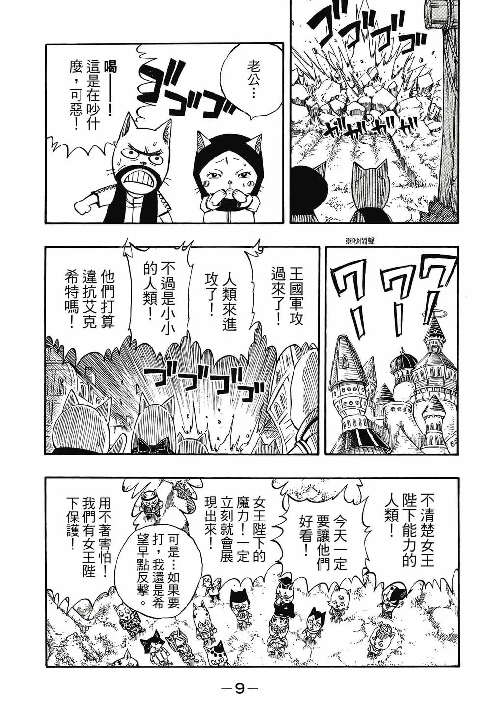 第23卷