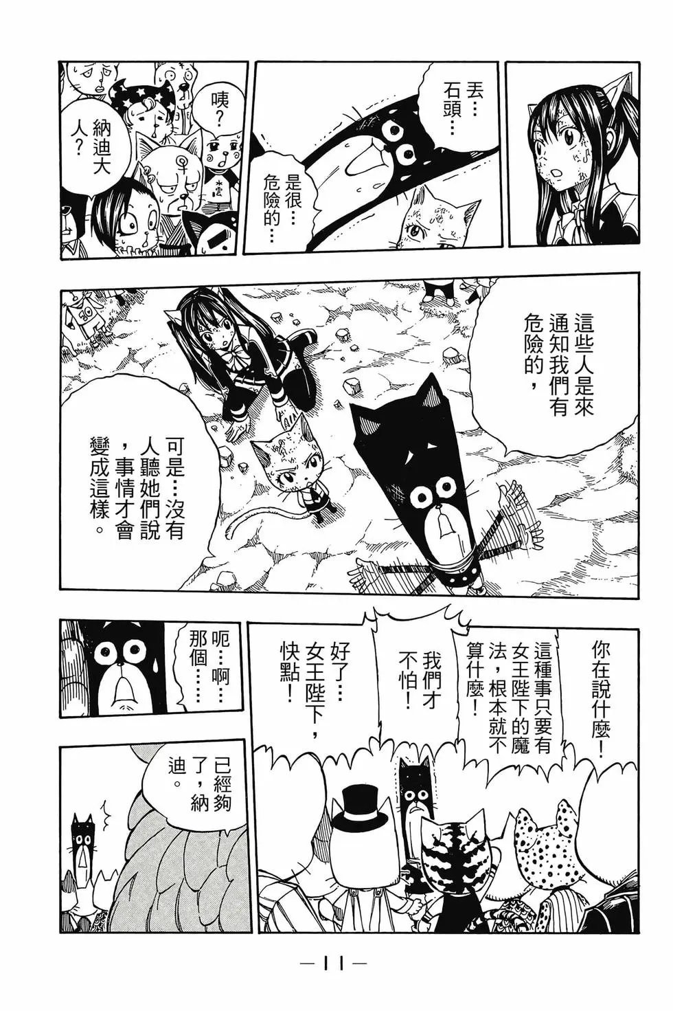 第23卷