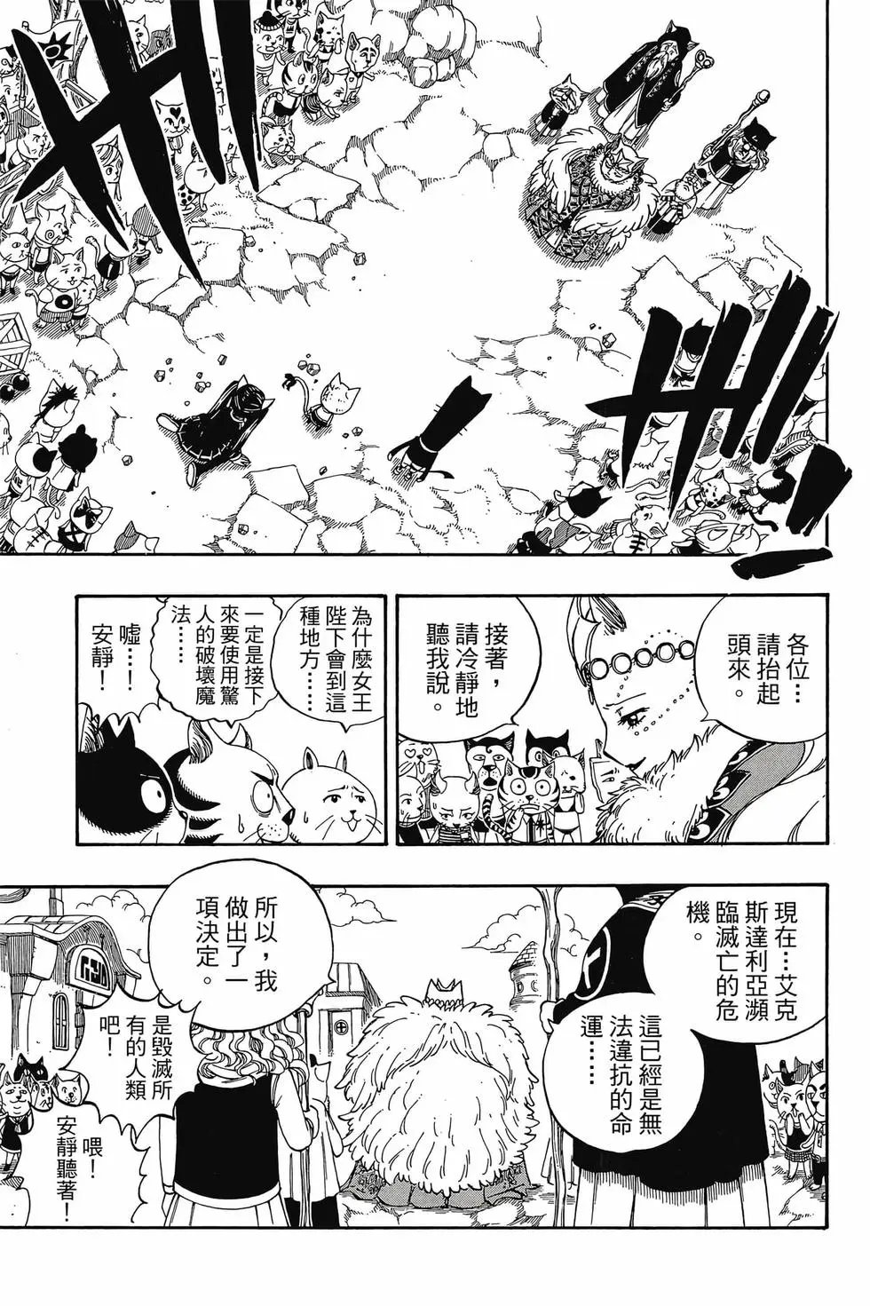 第23卷