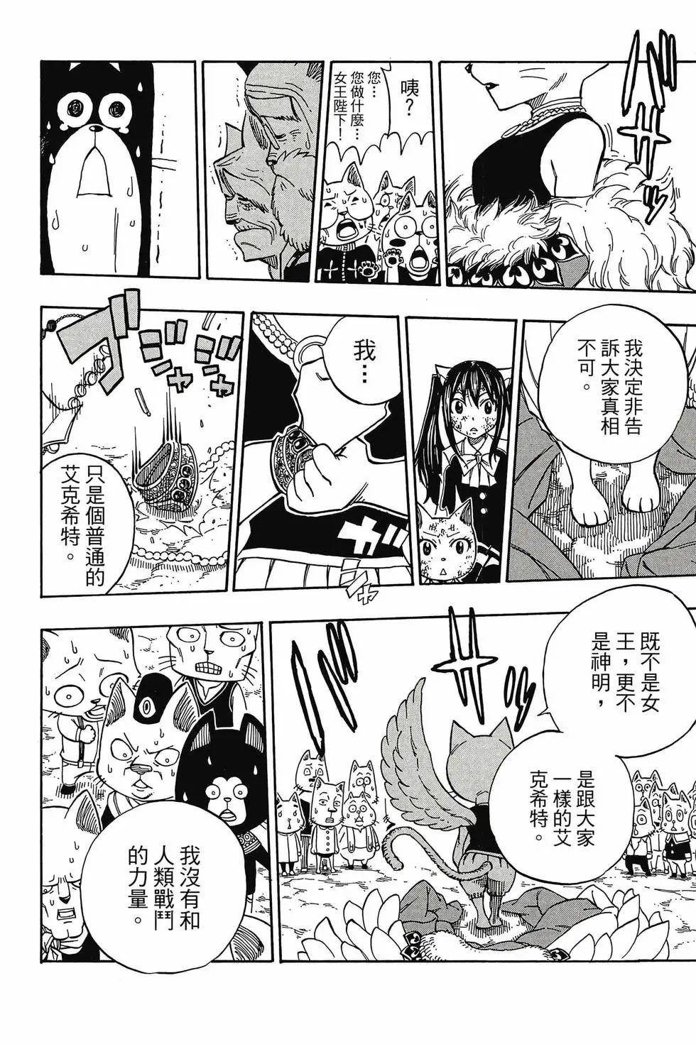 第23卷