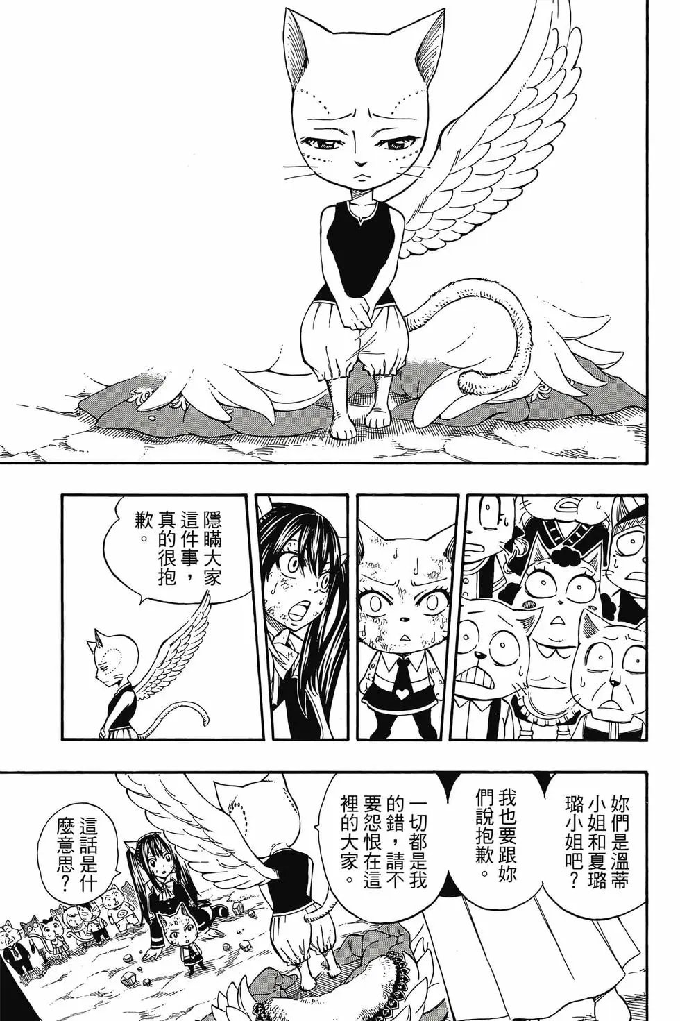 第23卷