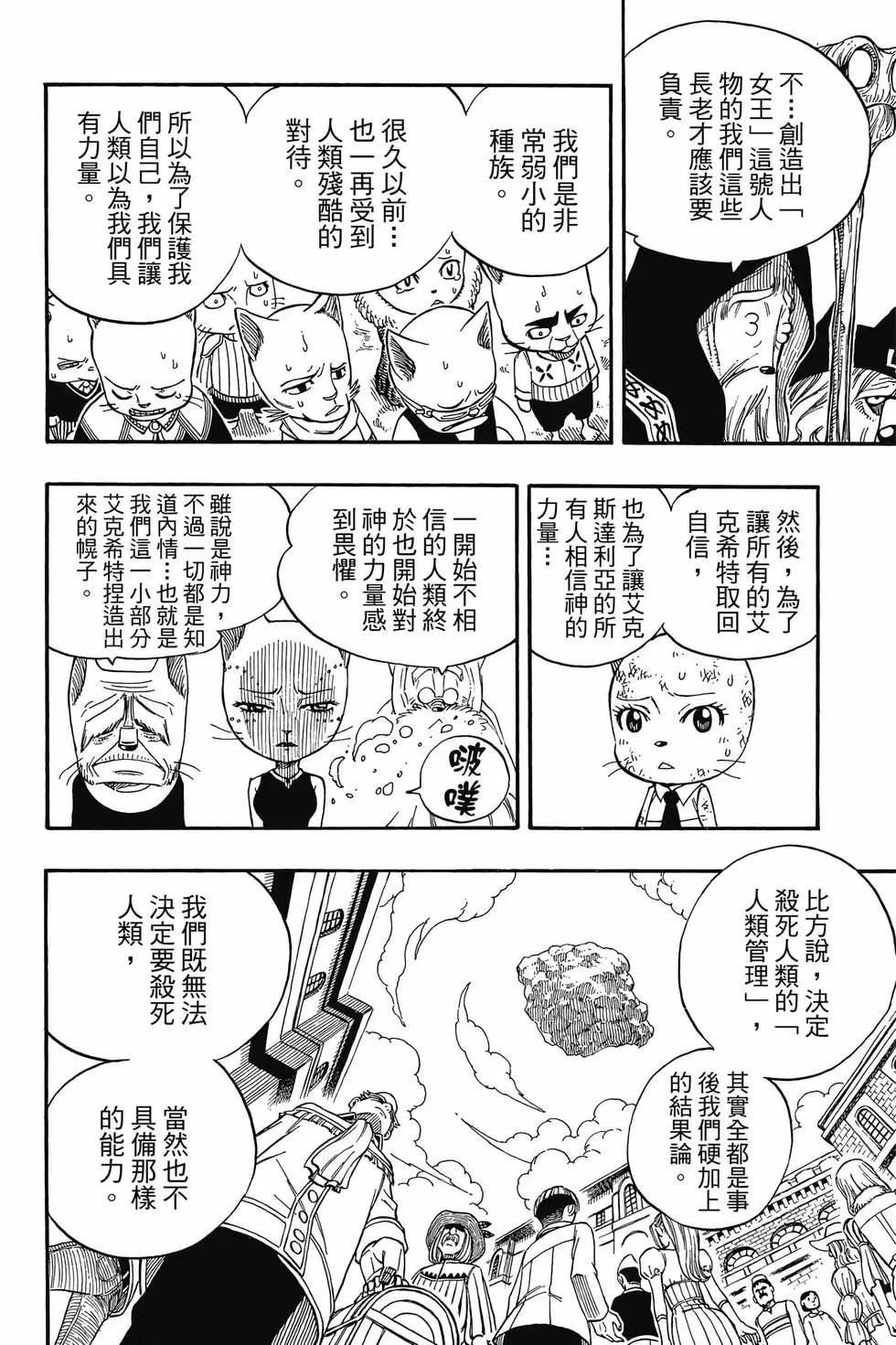 第23卷