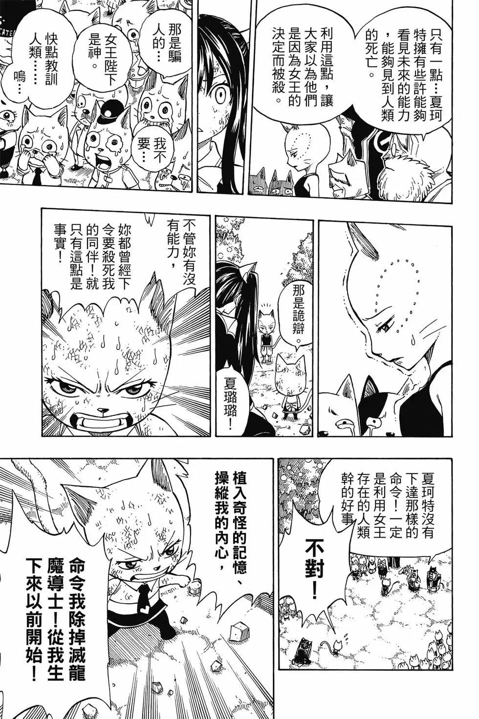 第23卷
