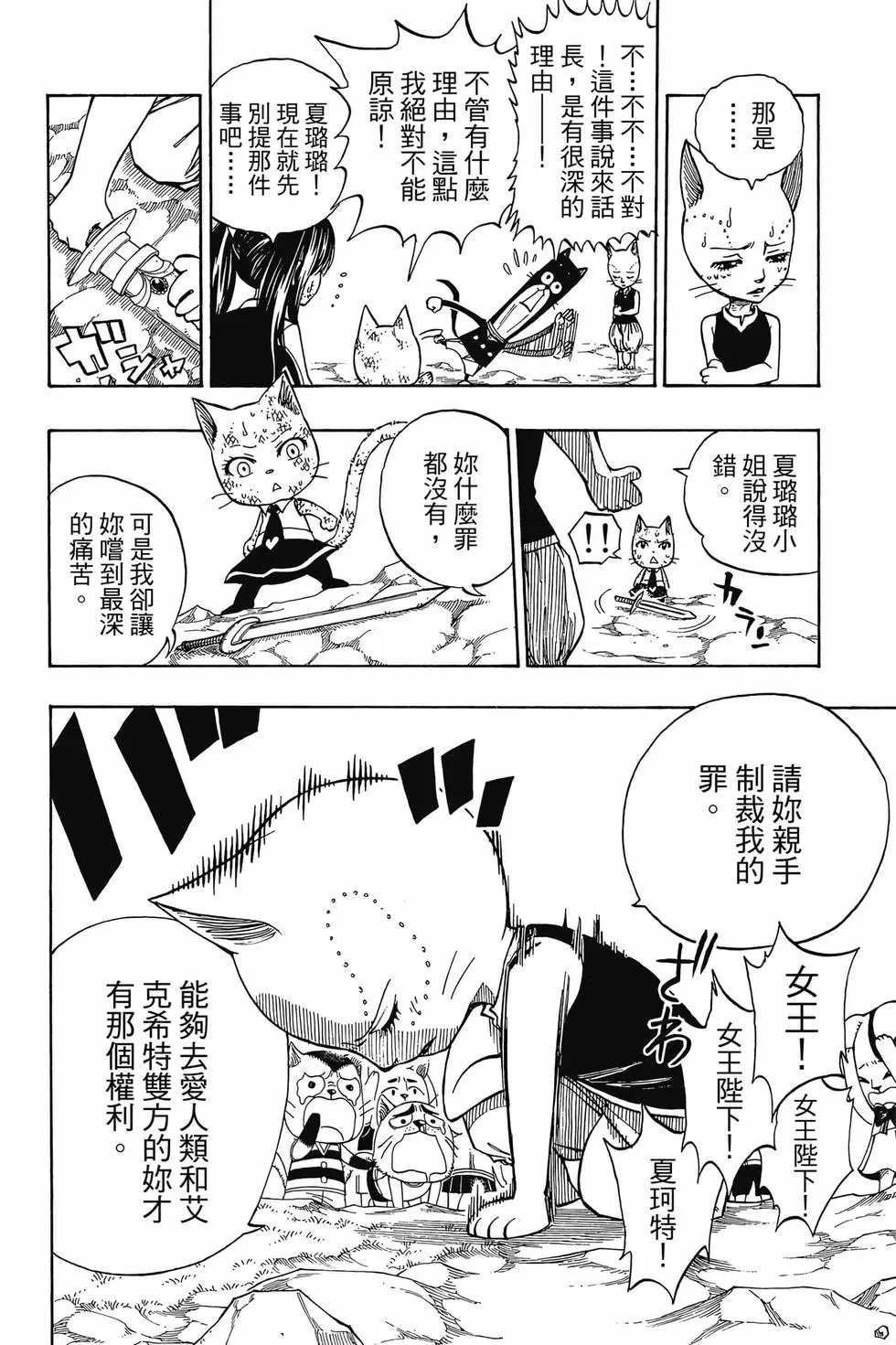 第23卷