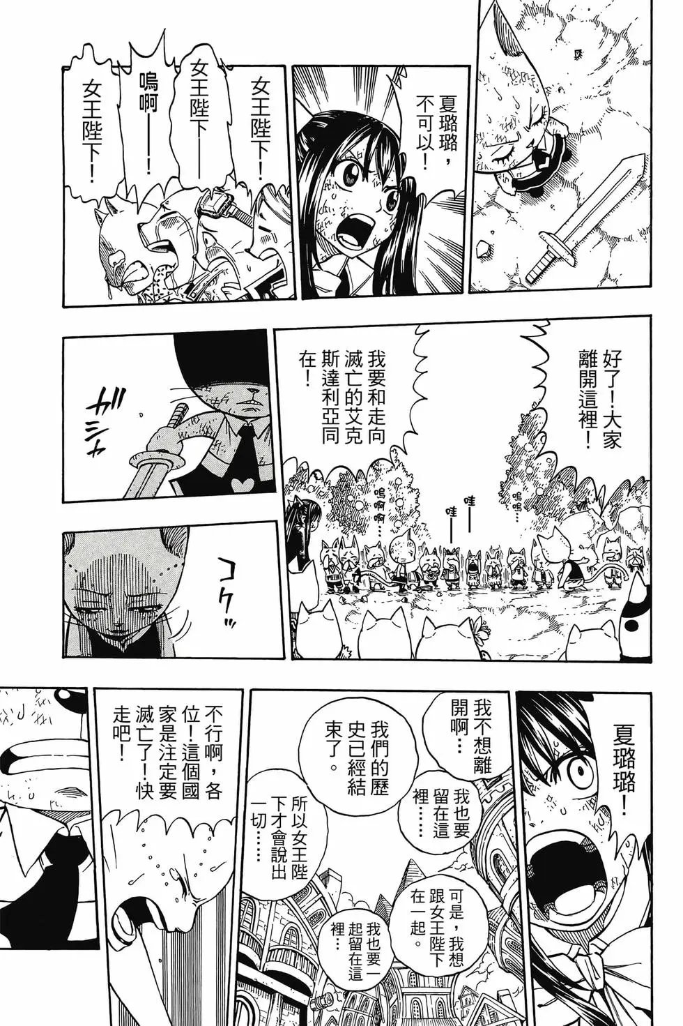 第23卷