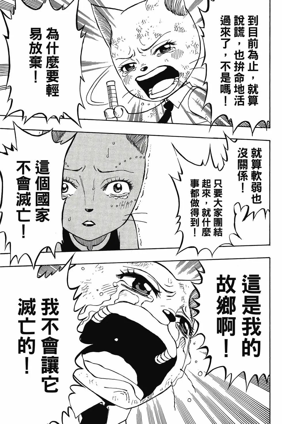 第23卷