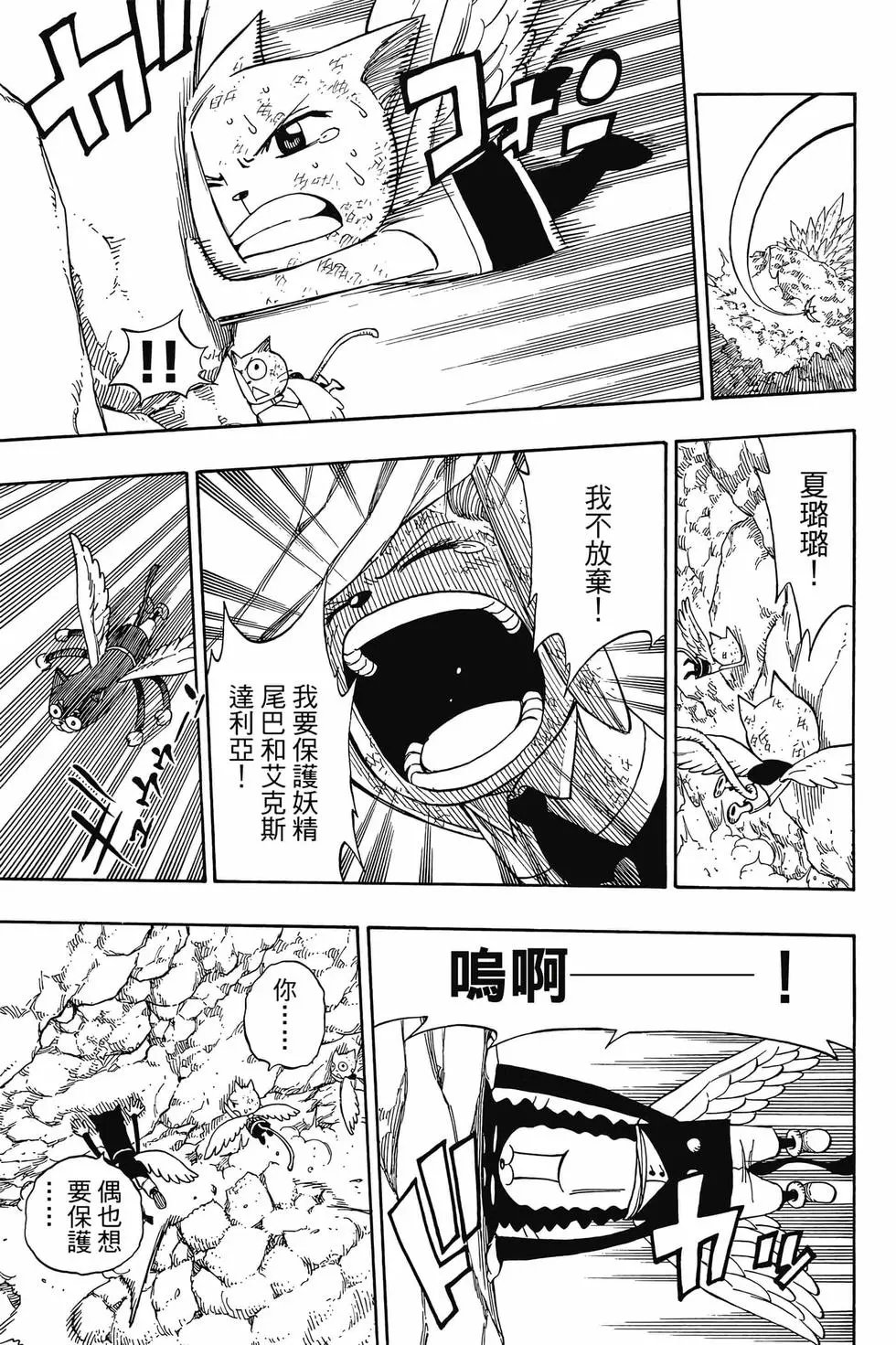 第23卷