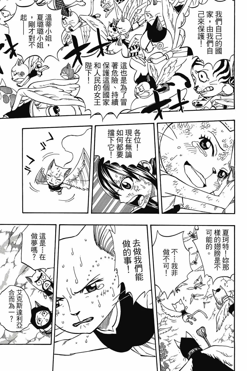 第23卷