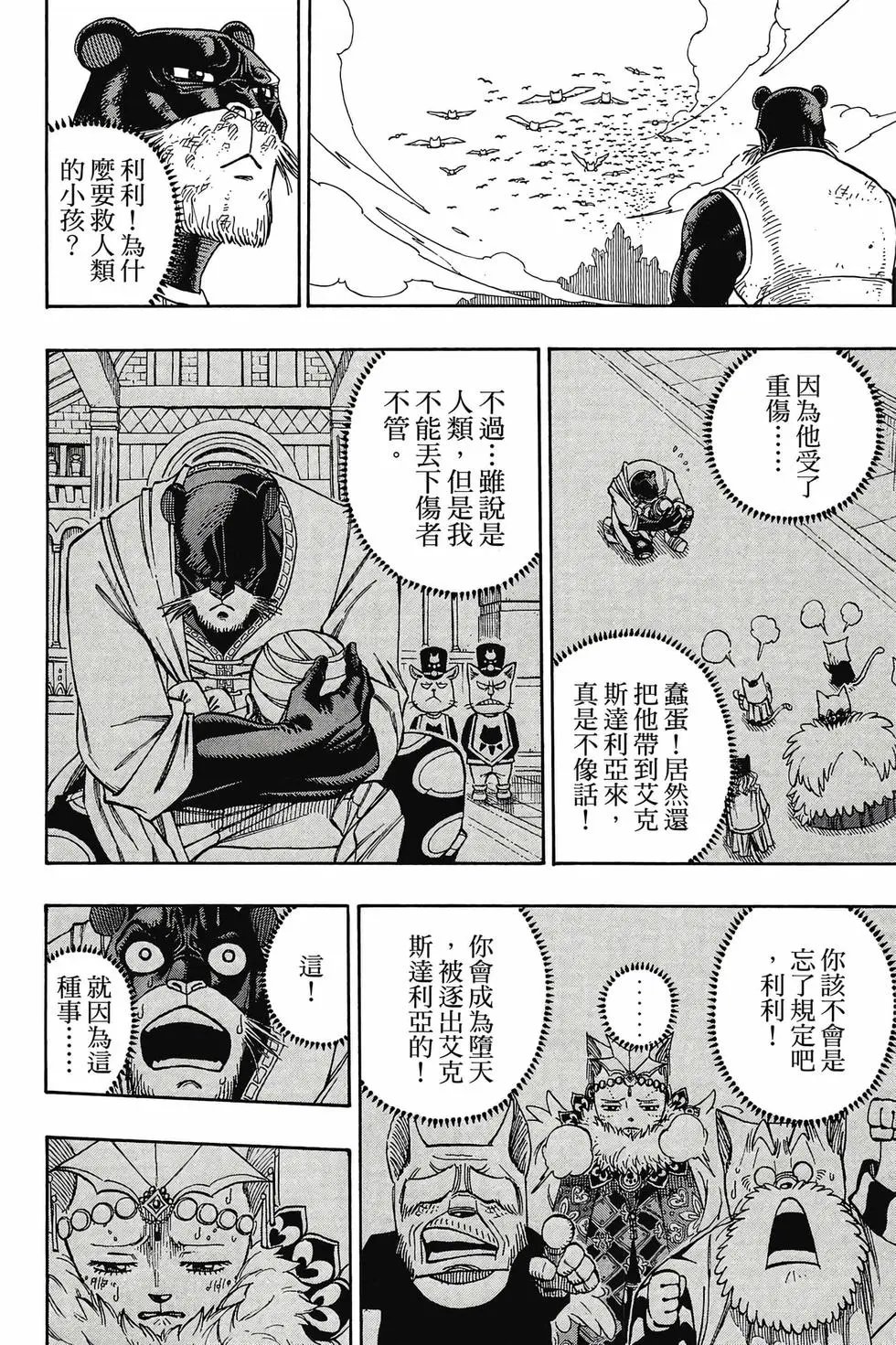 第23卷
