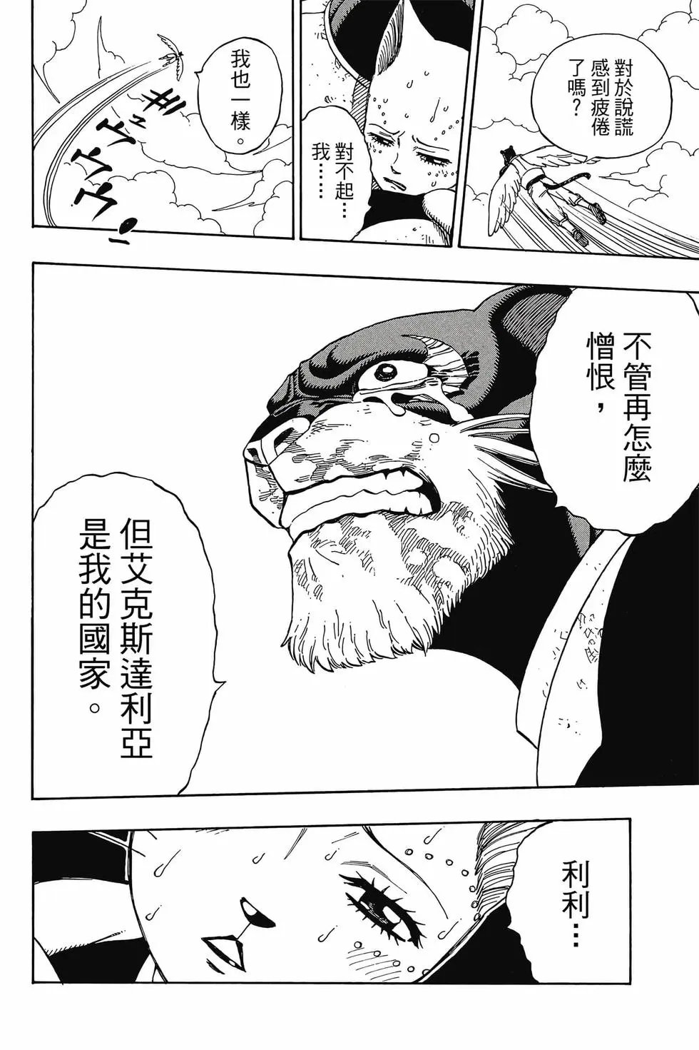 第23卷