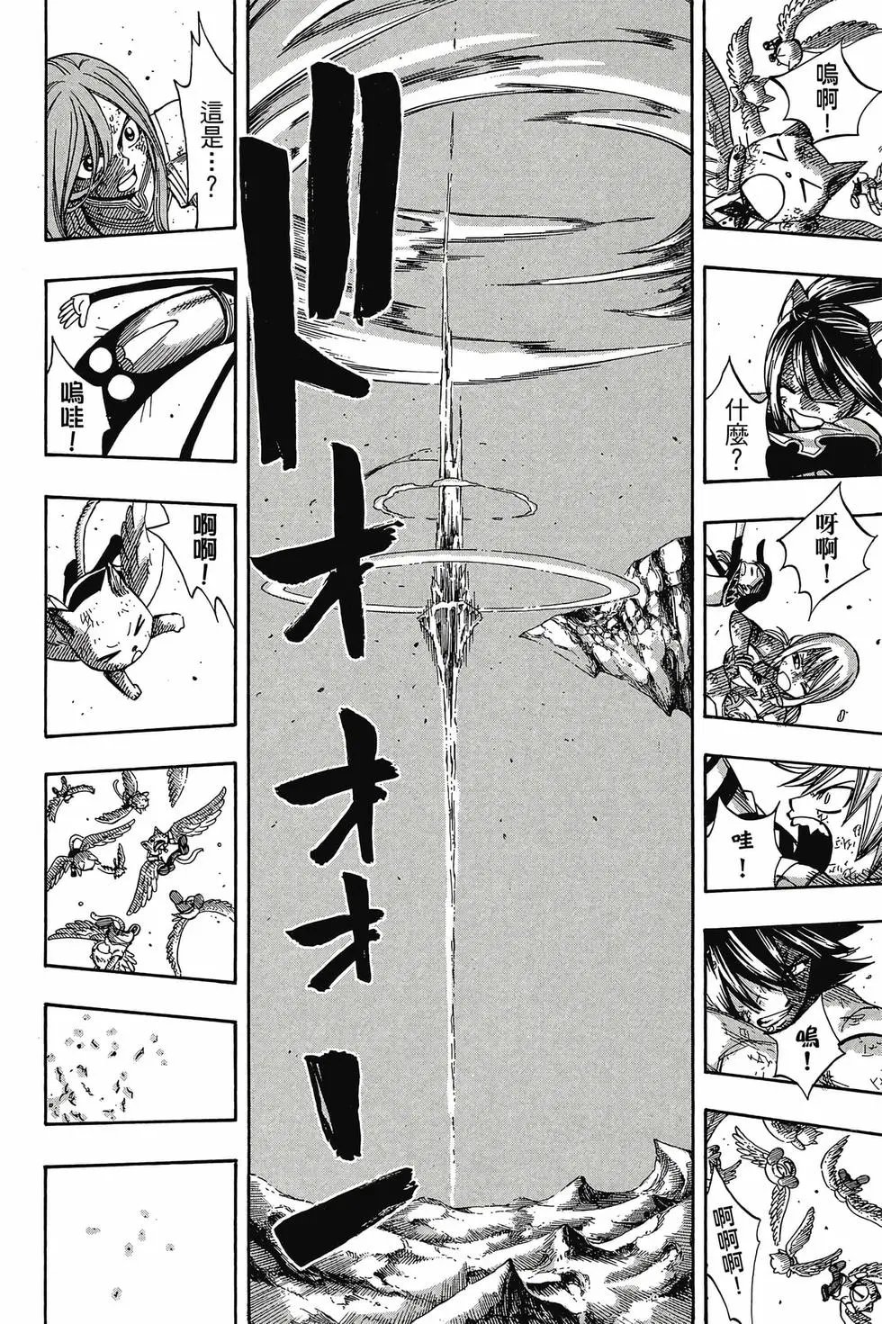 第23卷