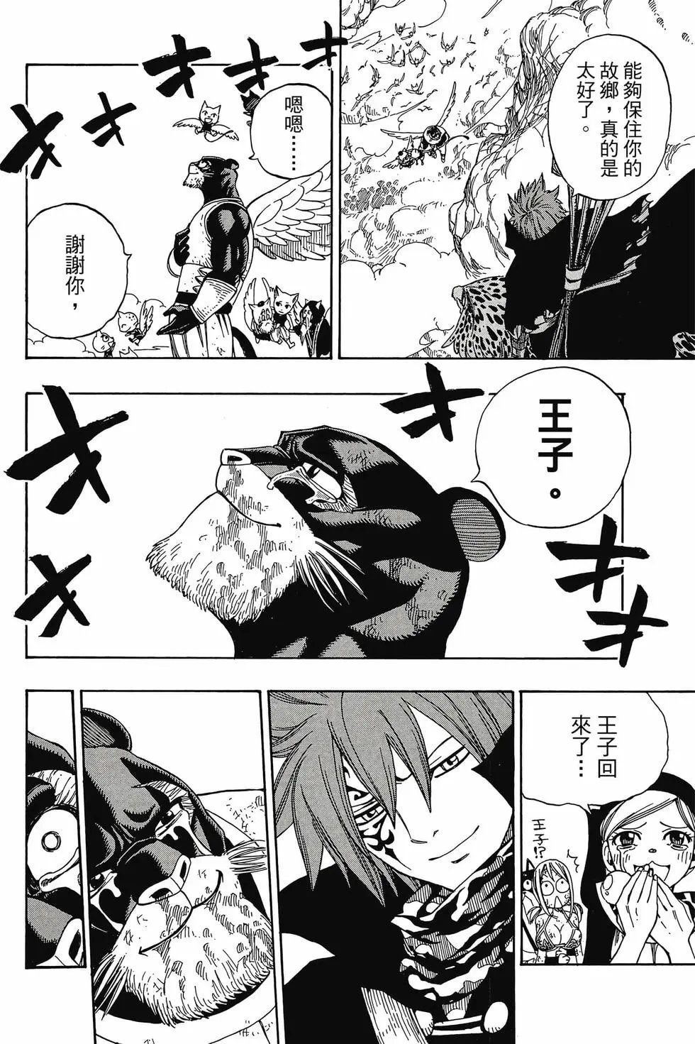 第23卷