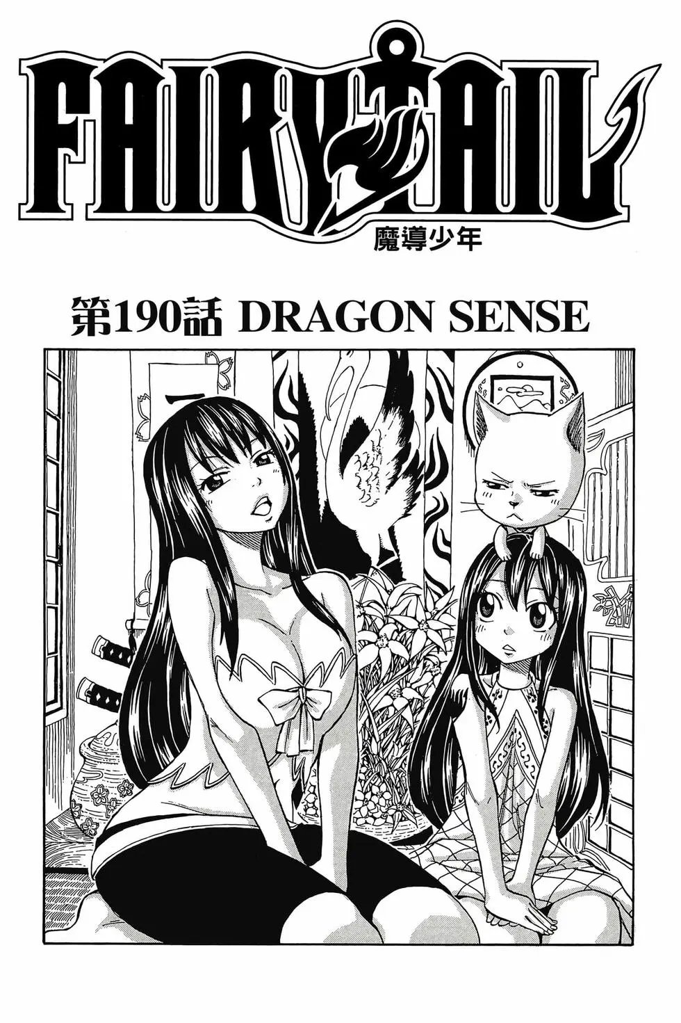 第23卷