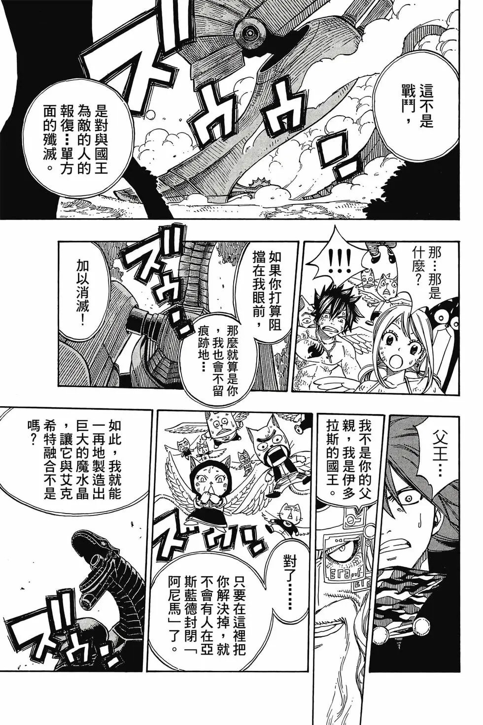 第23卷