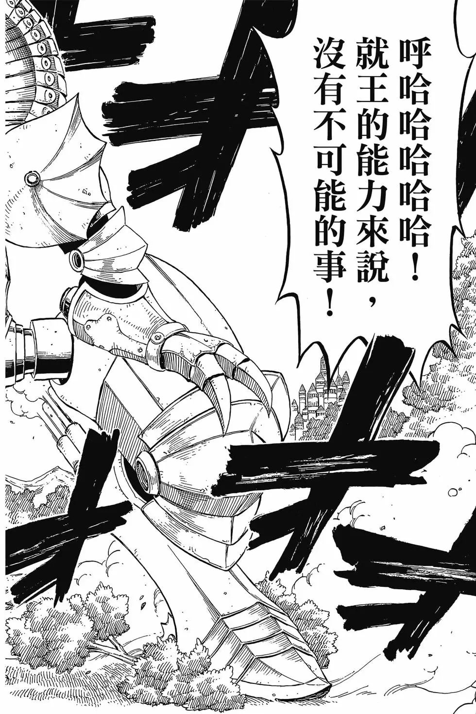 第23卷