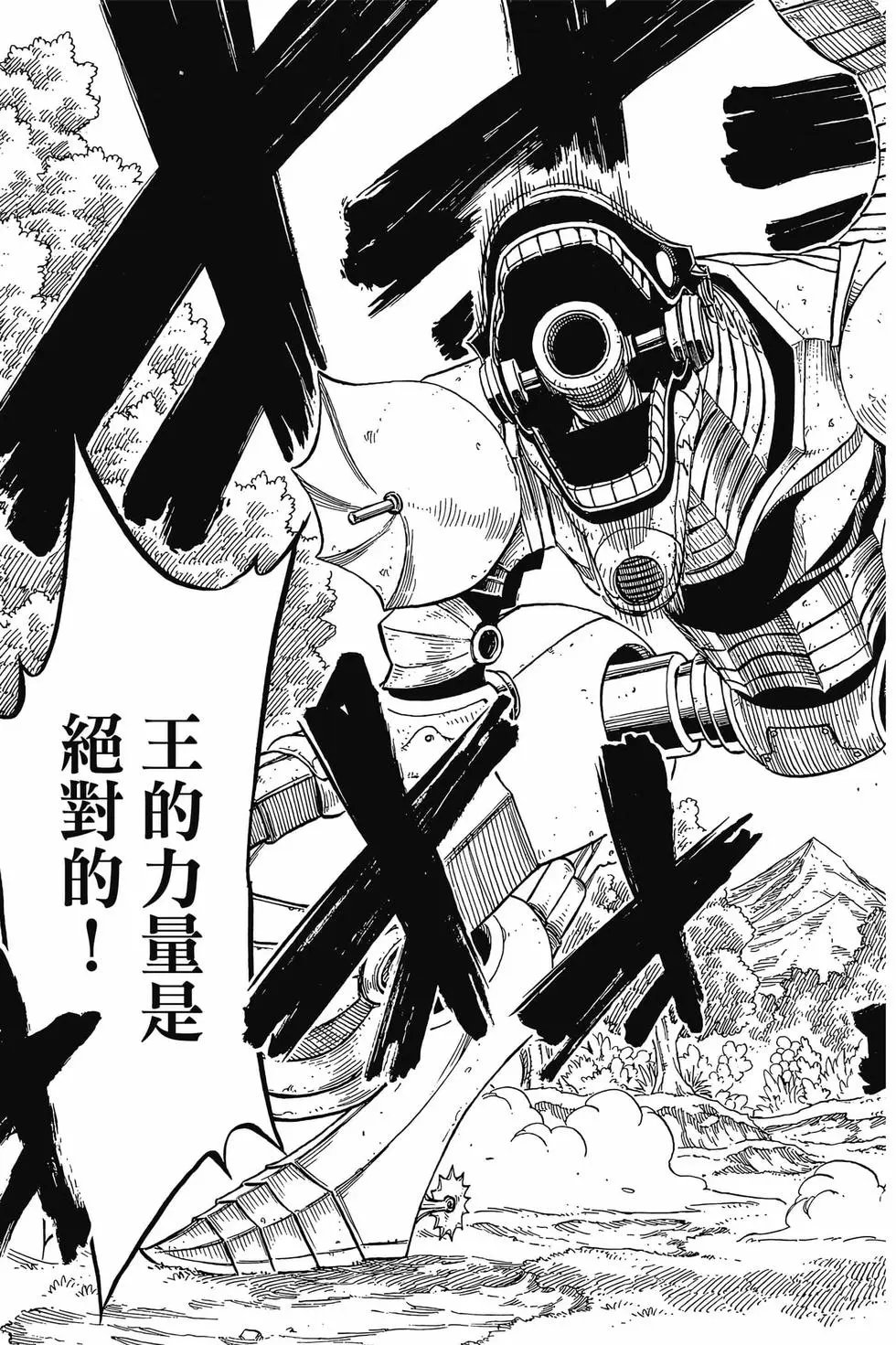 第23卷