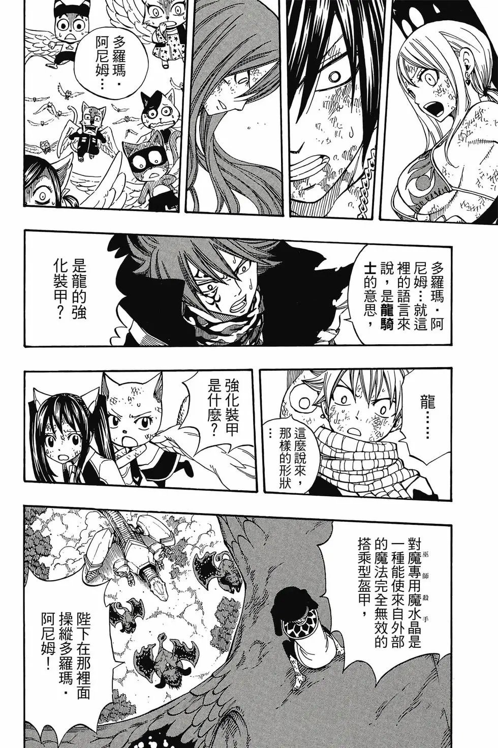 第23卷