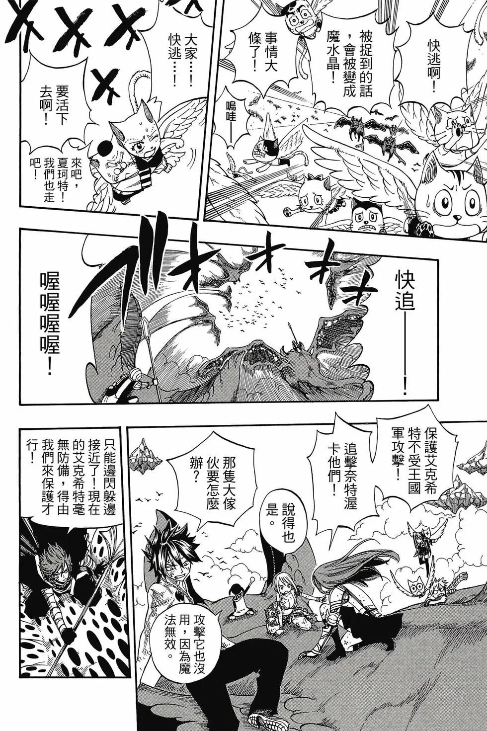 第23卷
