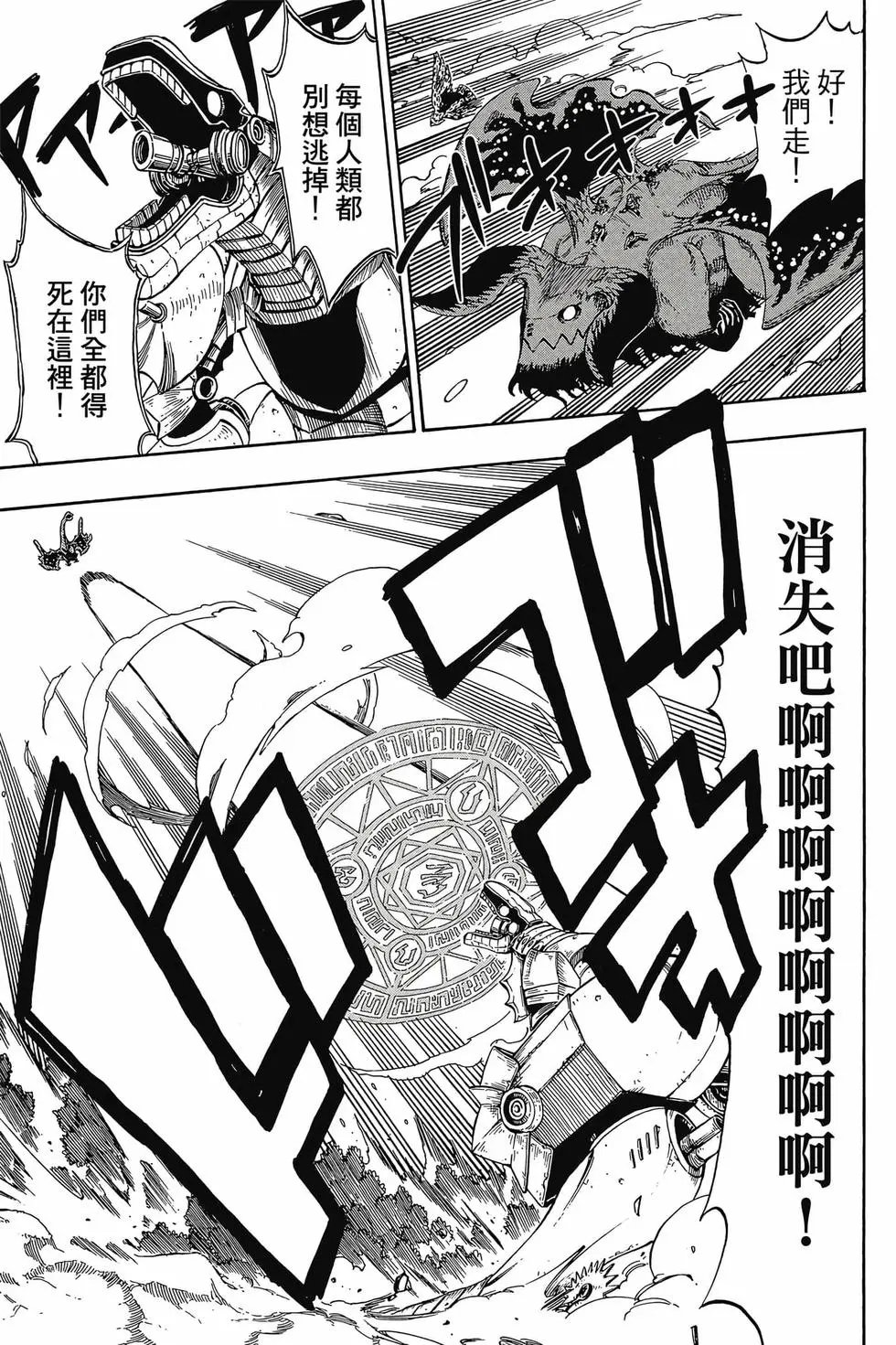 第23卷