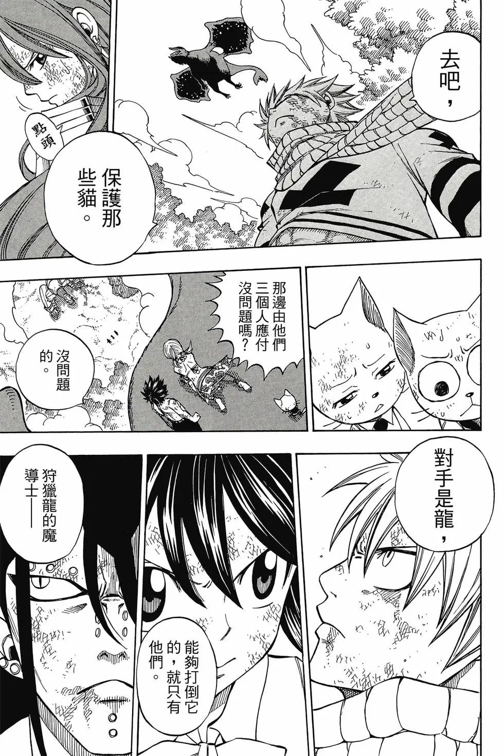 第23卷