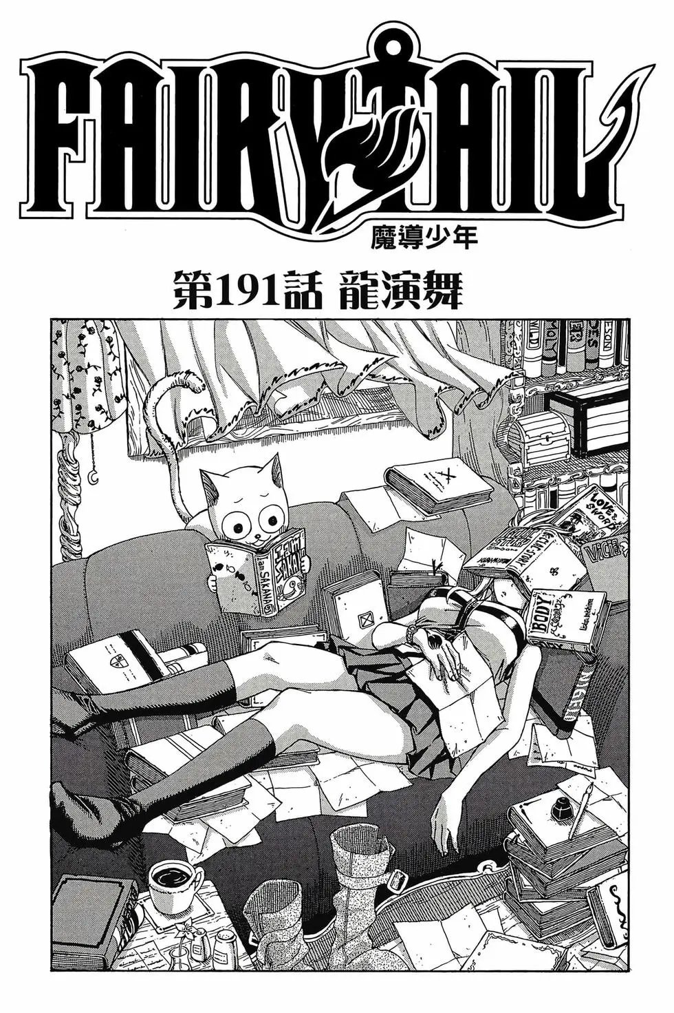 第23卷