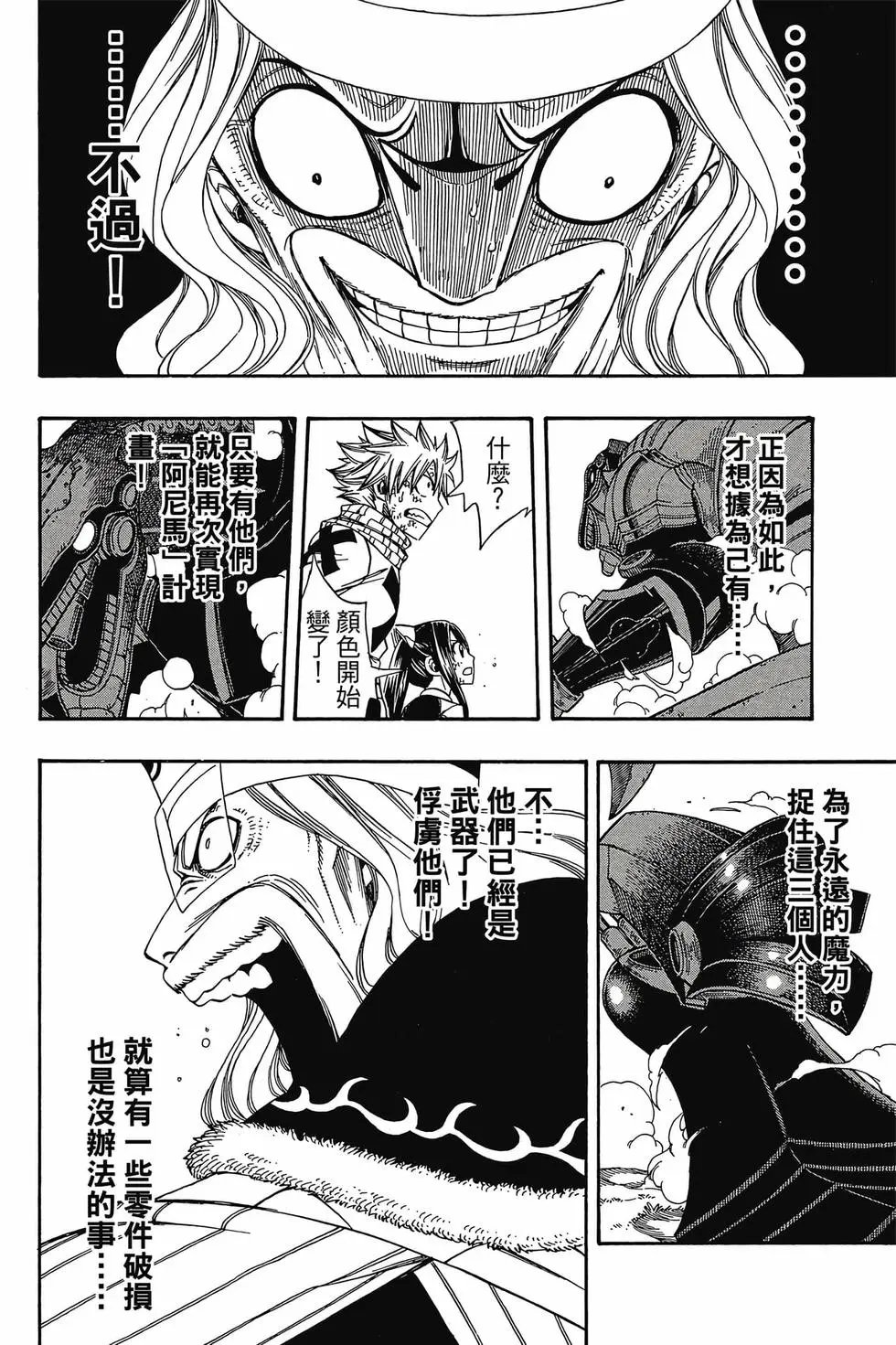 第23卷