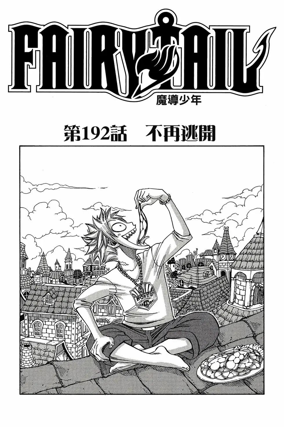 第23卷