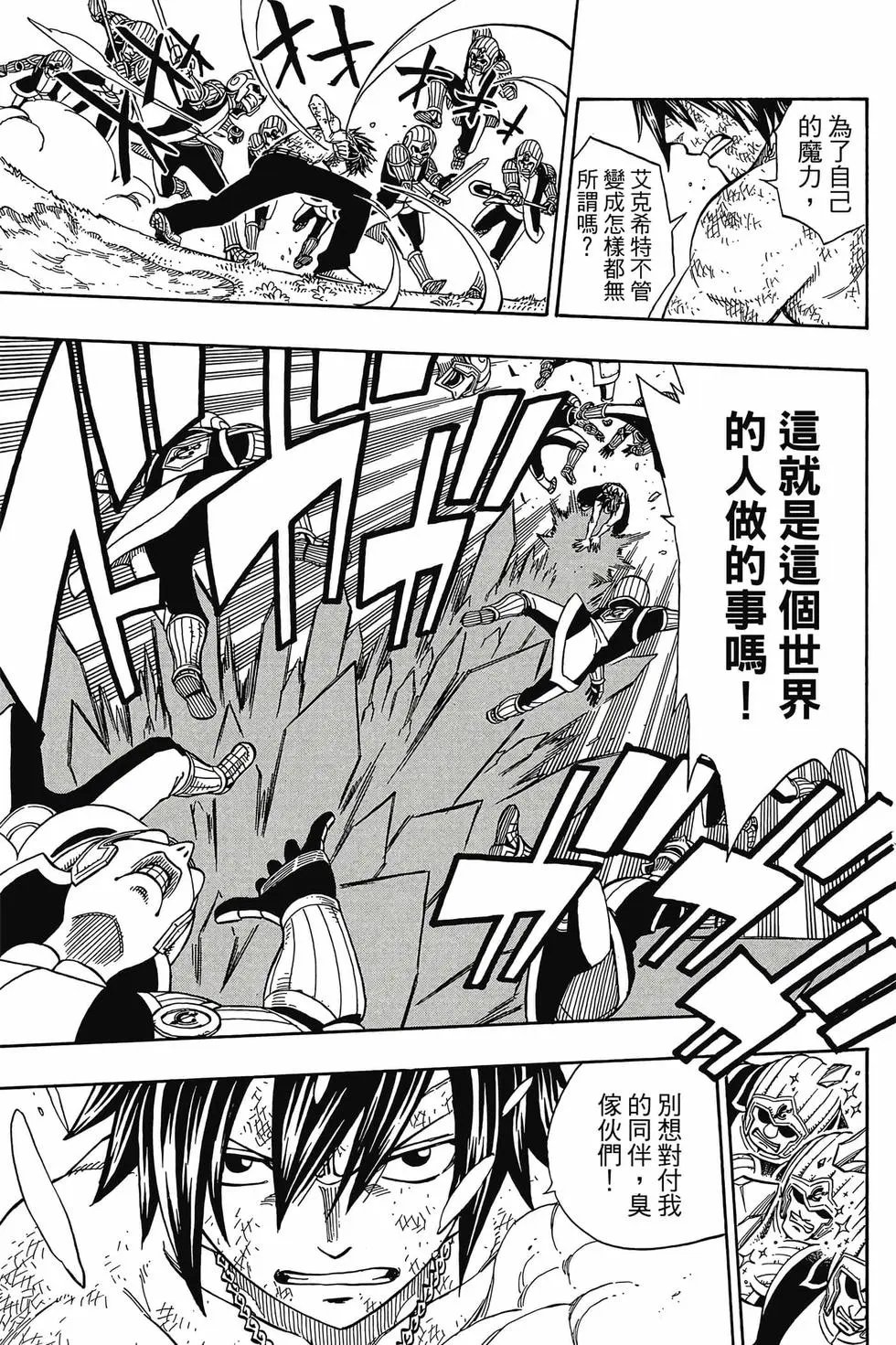 第23卷