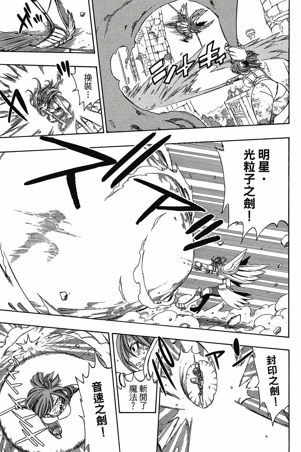 第23卷