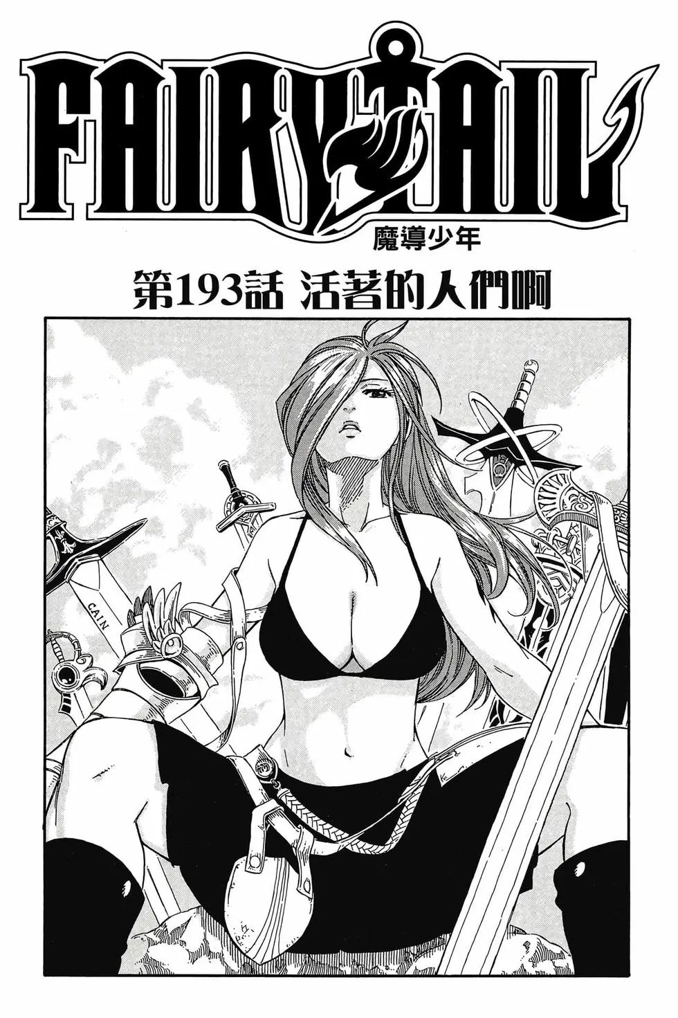 第23卷