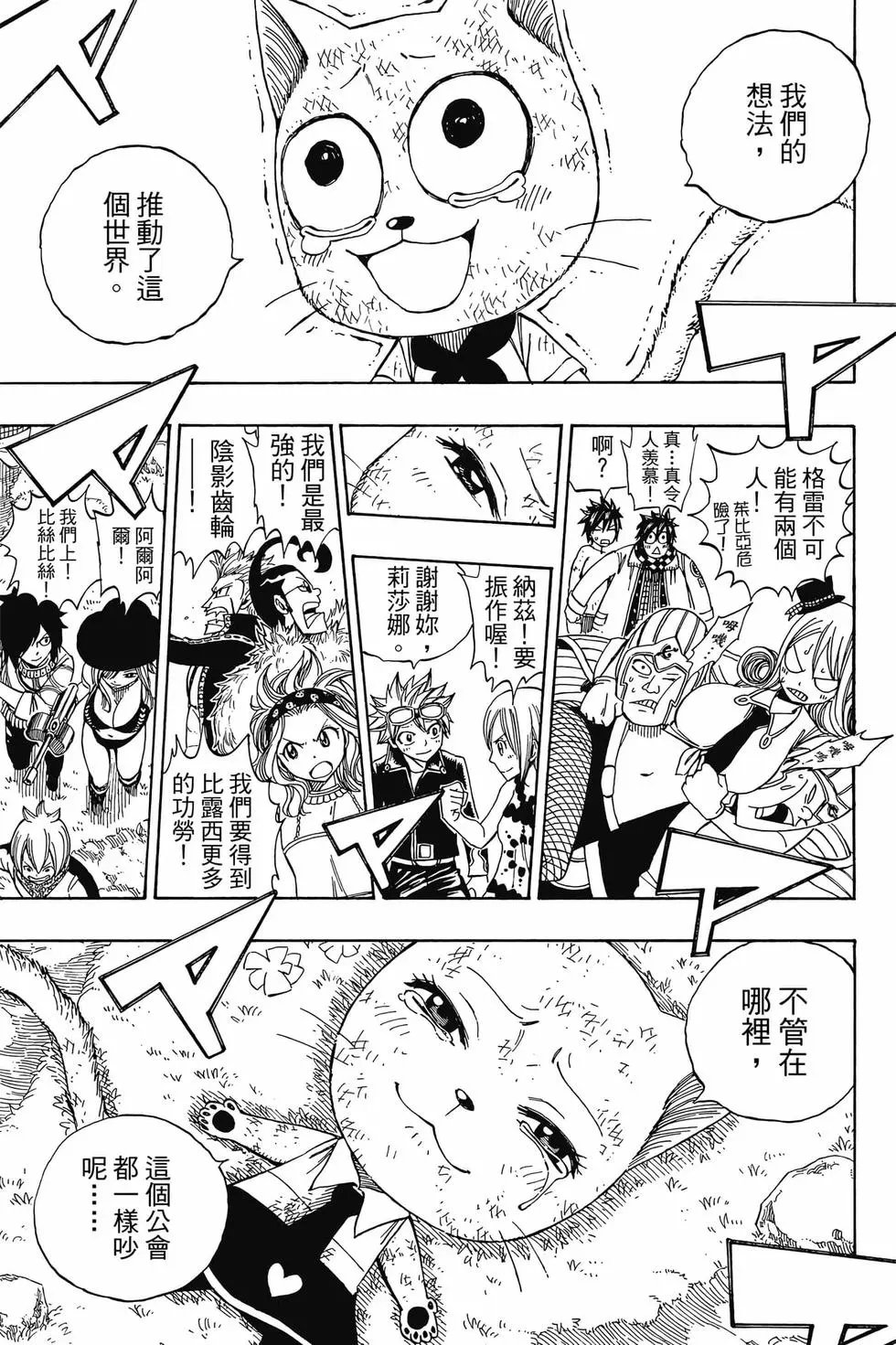 第23卷