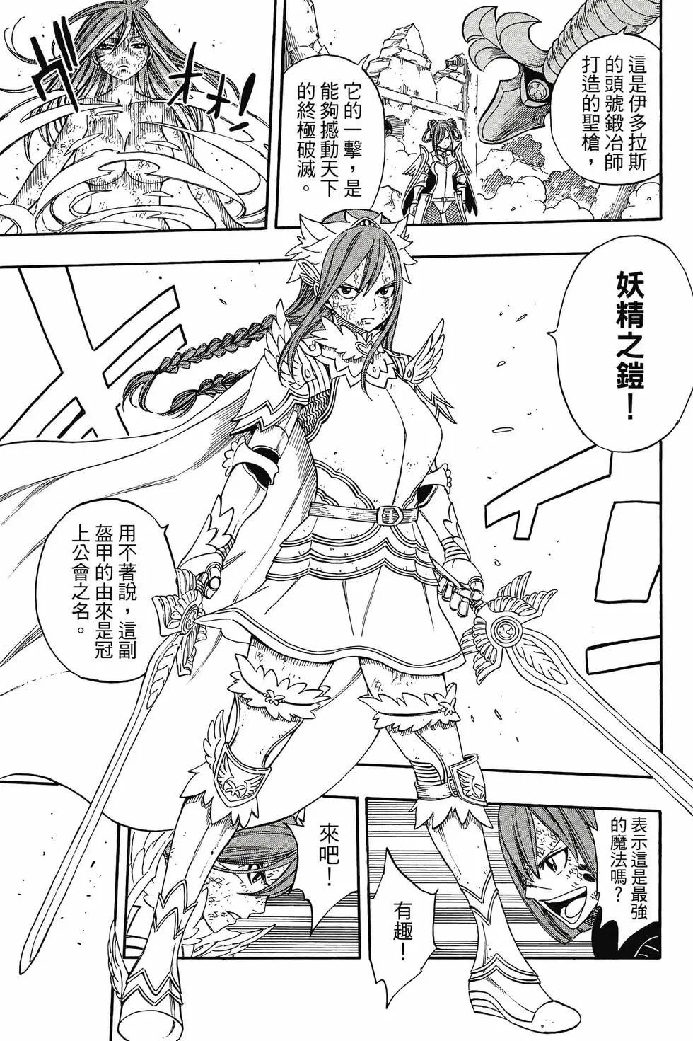 第23卷